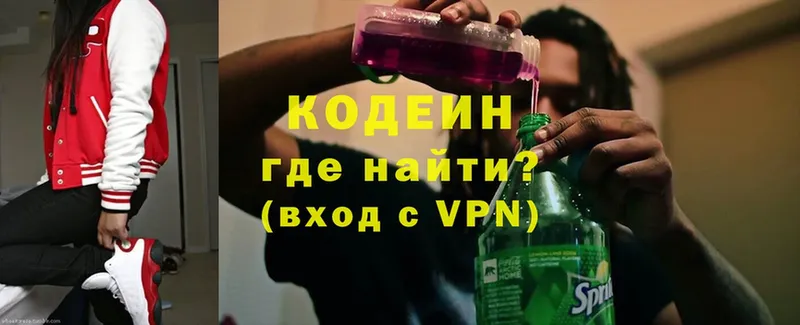 где можно купить наркотик  Лобня  Codein Purple Drank 