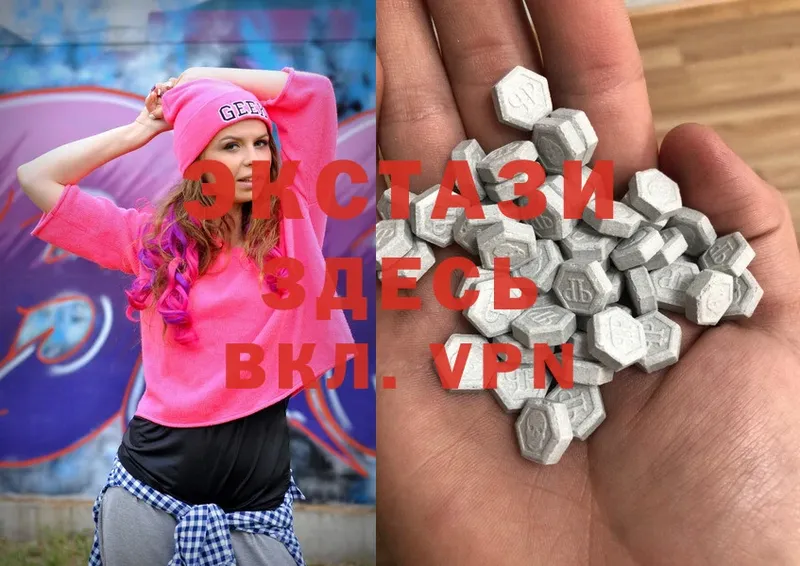 ЭКСТАЗИ 300 mg  Лобня 