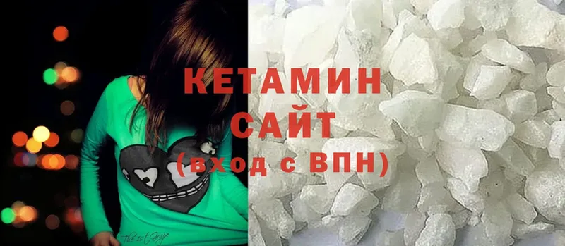 где купить наркотик  Лобня  КЕТАМИН ketamine 