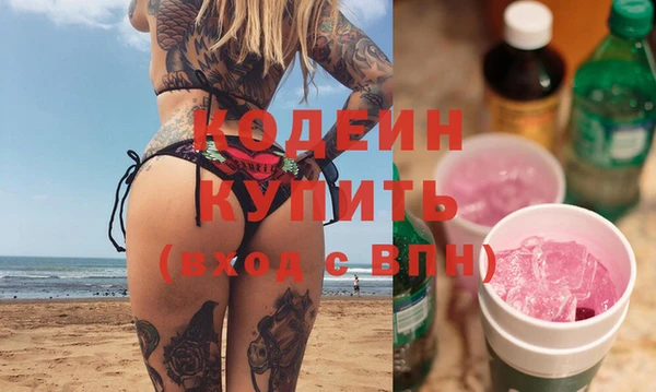 винт Володарск