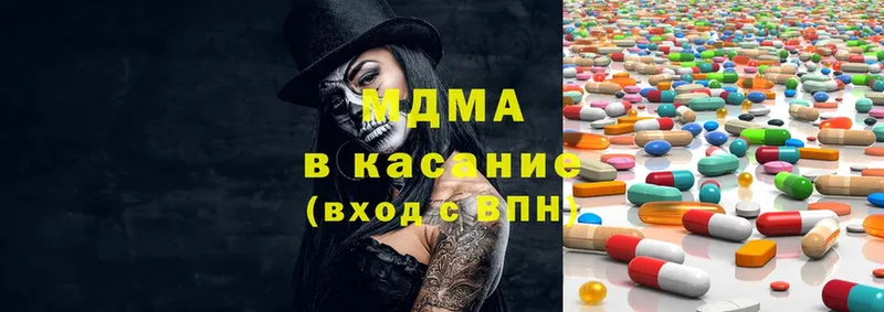 MDMA Molly  маркетплейс состав  Лобня 